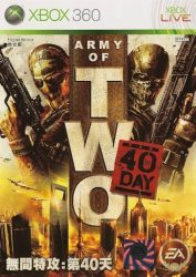 Army of Two: The 40th Day Xbox360